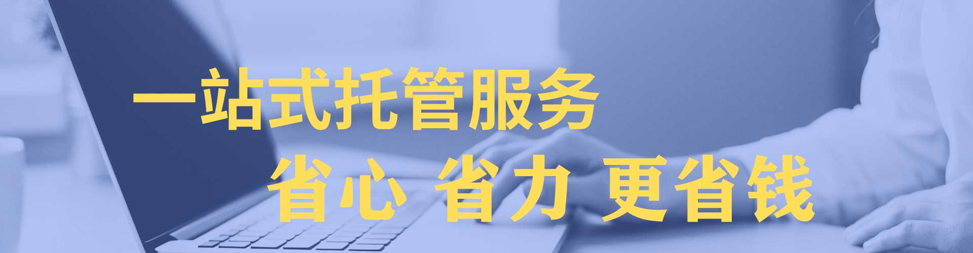 慈溪信息流开户