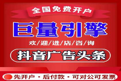 百度推广策略优化，助力企业飞速发展